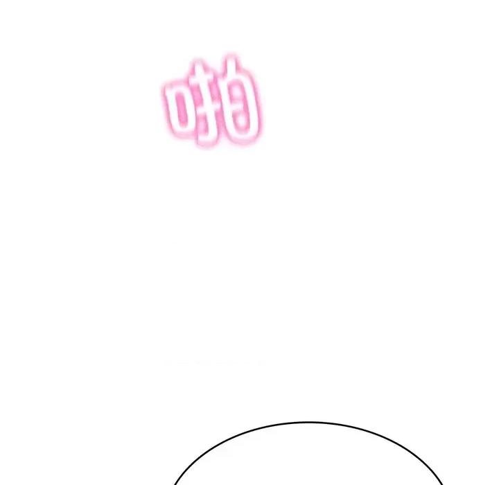 財閥家的女婿 財閥家的女婿-財閥家的女婿 第11話 第107页