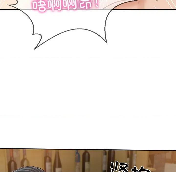 財閥家的女婿 財閥家的女婿-財閥家的女婿 第11話 第116页
