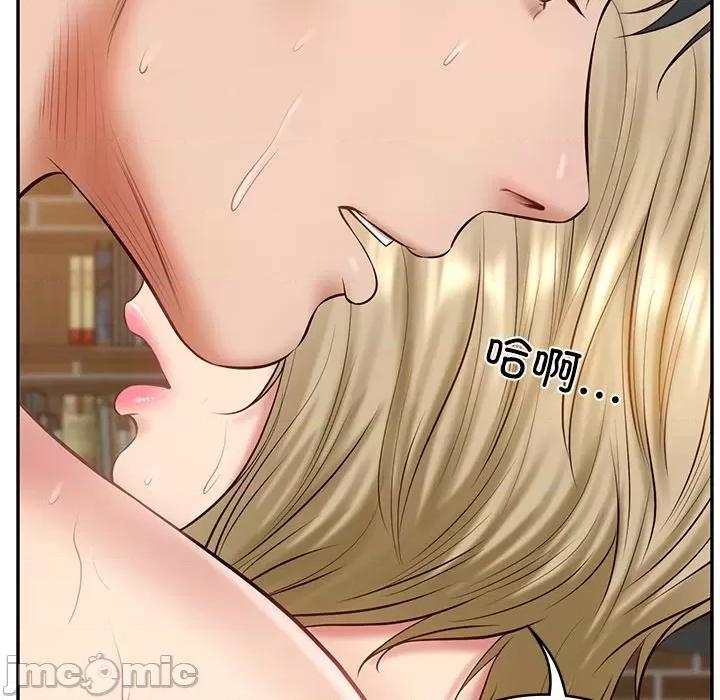 財閥家的女婿 財閥家的女婿-財閥家的女婿 第11話 第120页