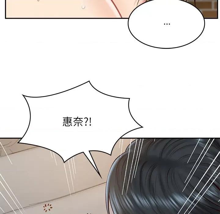 財閥家的女婿 財閥家的女婿-財閥家的女婿 第11話 第121页