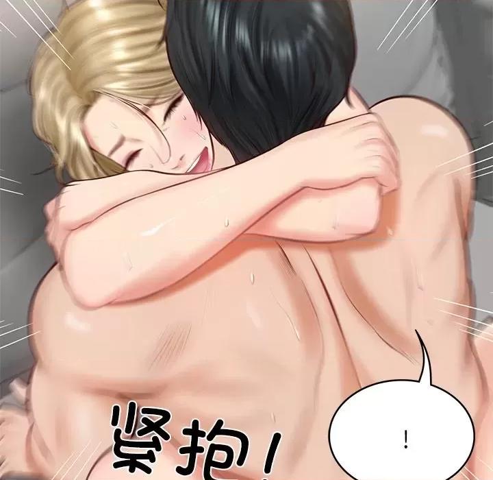 財閥家的女婿 財閥家的女婿-財閥家的女婿 第11話 第129页