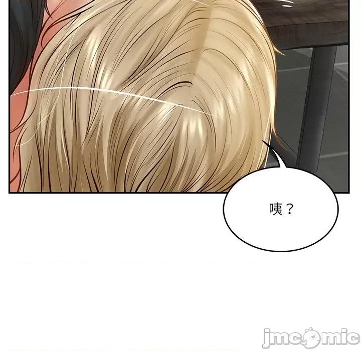 財閥家的女婿 財閥家的女婿-財閥家的女婿 第11話 第140页