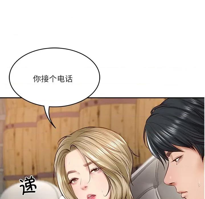 財閥家的女婿 財閥家的女婿-財閥家的女婿 第11話 第146页