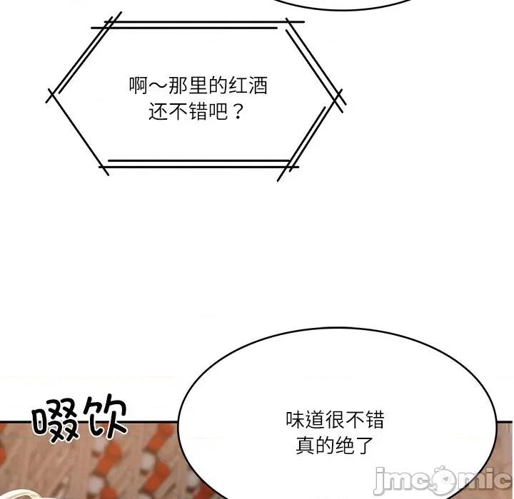 財閥家的女婿 財閥家的女婿-財閥家的女婿 第11話 第150页