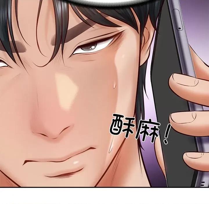 財閥家的女婿 財閥家的女婿-財閥家的女婿 第11話 第156页