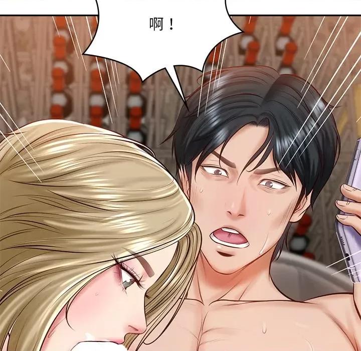 財閥家的女婿 財閥家的女婿-財閥家的女婿 第11話 第158页