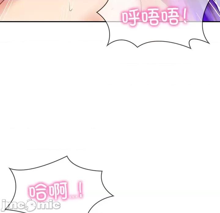 財閥家的女婿 財閥家的女婿-財閥家的女婿 第11話 第175页