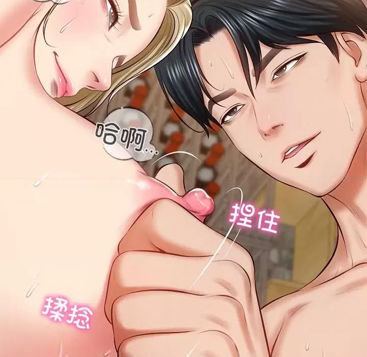 財閥家的女婿 財閥家的女婿-財閥家的女婿 第11話 第187页