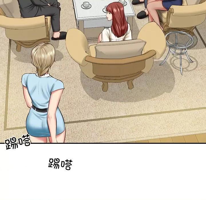 財閥家的女婿 財閥家的女婿-財閥家的女婿 第11話 第199页