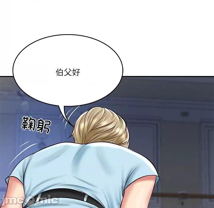 財閥家的女婿 財閥家的女婿-財閥家的女婿 第11話 第200页
