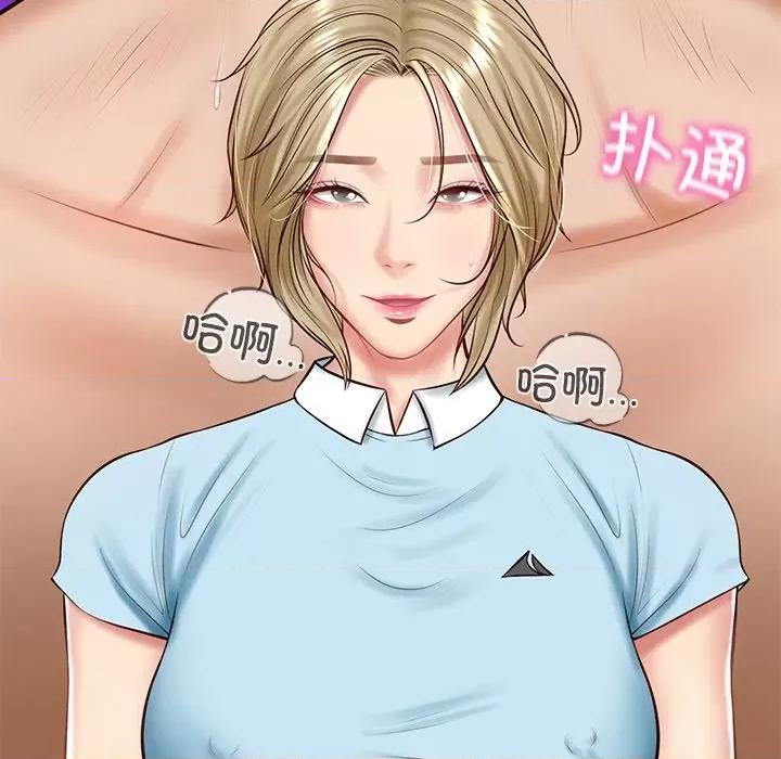財閥家的女婿 財閥家的女婿-財閥家的女婿 第11話 第204页