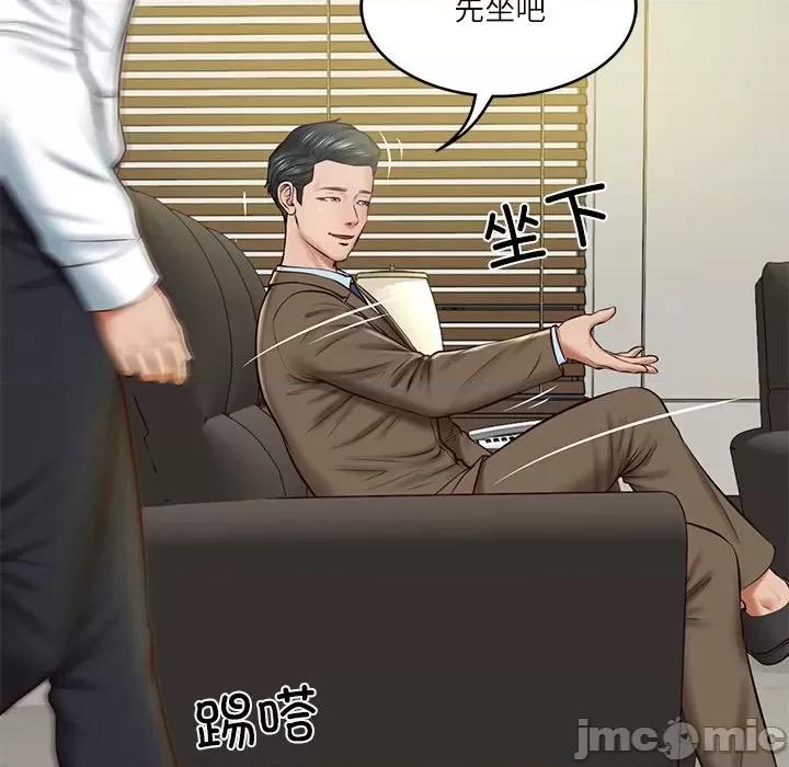 財閥家的女婿 財閥家的女婿-財閥家的女婿 第12話 第15页