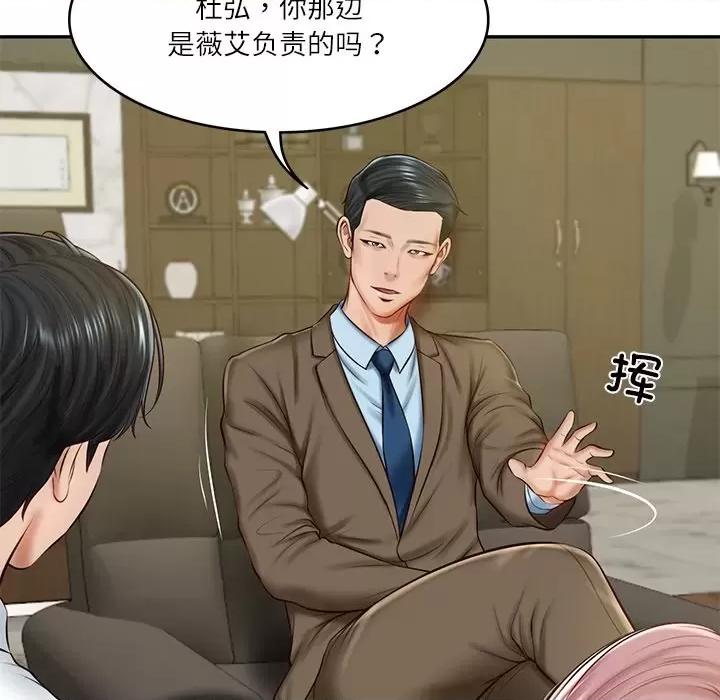 財閥家的女婿 財閥家的女婿-財閥家的女婿 第12話 第28页