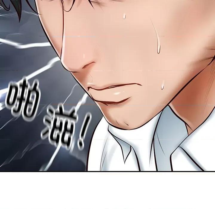 財閥家的女婿 財閥家的女婿-財閥家的女婿 第12話 第51页