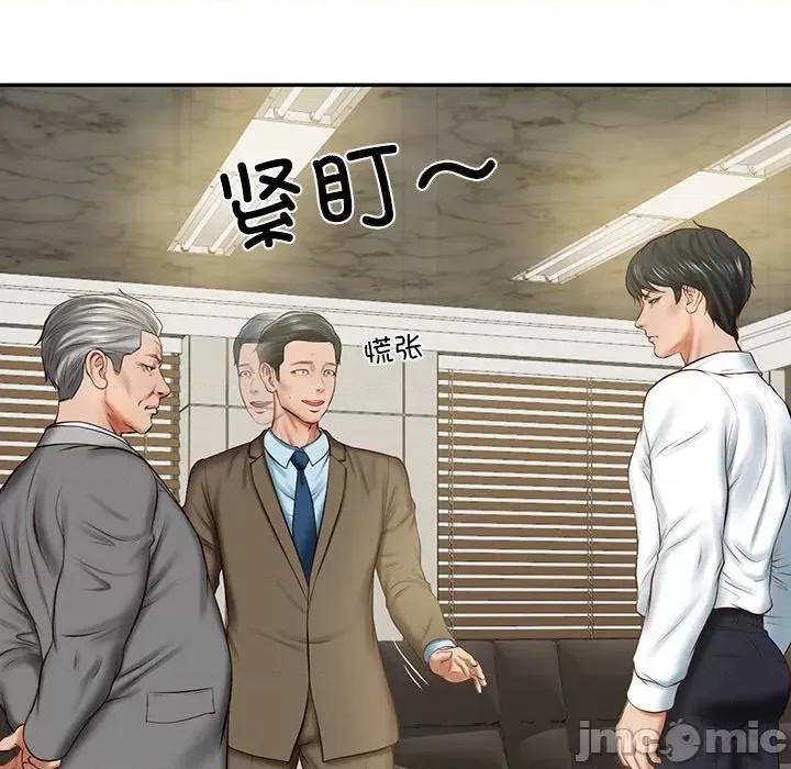 財閥家的女婿 財閥家的女婿-財閥家的女婿 第12話 第60页