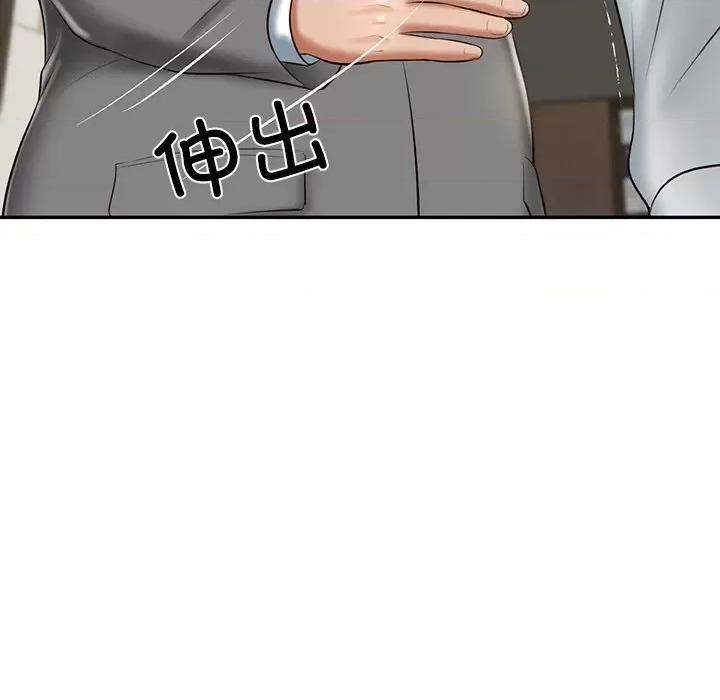 財閥家的女婿 財閥家的女婿-財閥家的女婿 第12話 第66页