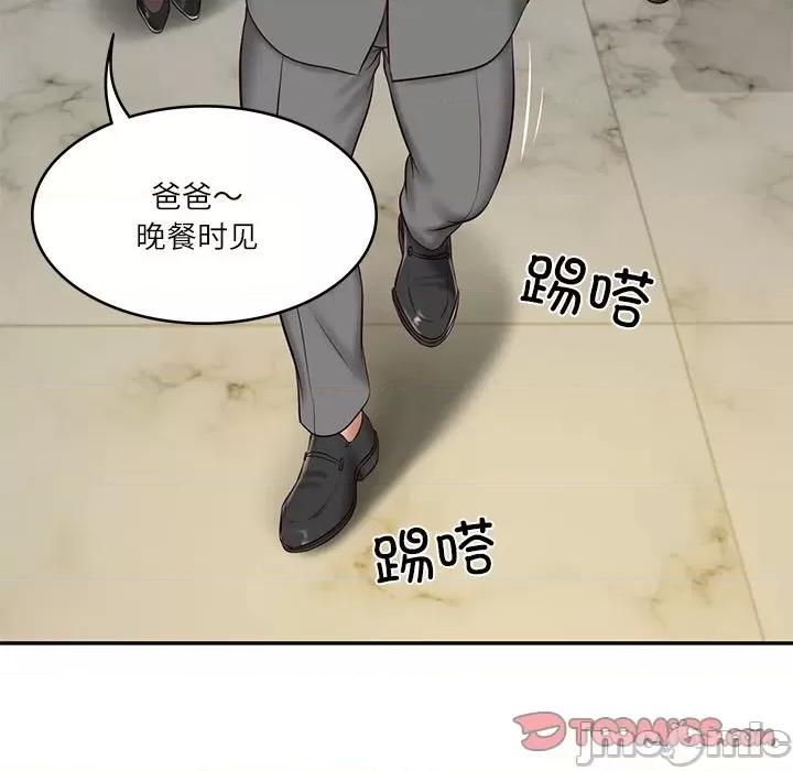 財閥家的女婿 財閥家的女婿-財閥家的女婿 第12話 第100页