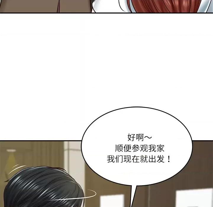 財閥家的女婿 財閥家的女婿-財閥家的女婿 第12話 第107页