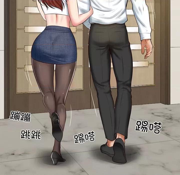 財閥家的女婿 財閥家的女婿-財閥家的女婿 第12話 第113页