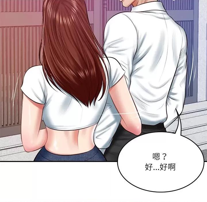 財閥家的女婿 財閥家的女婿-財閥家的女婿 第12話 第127页