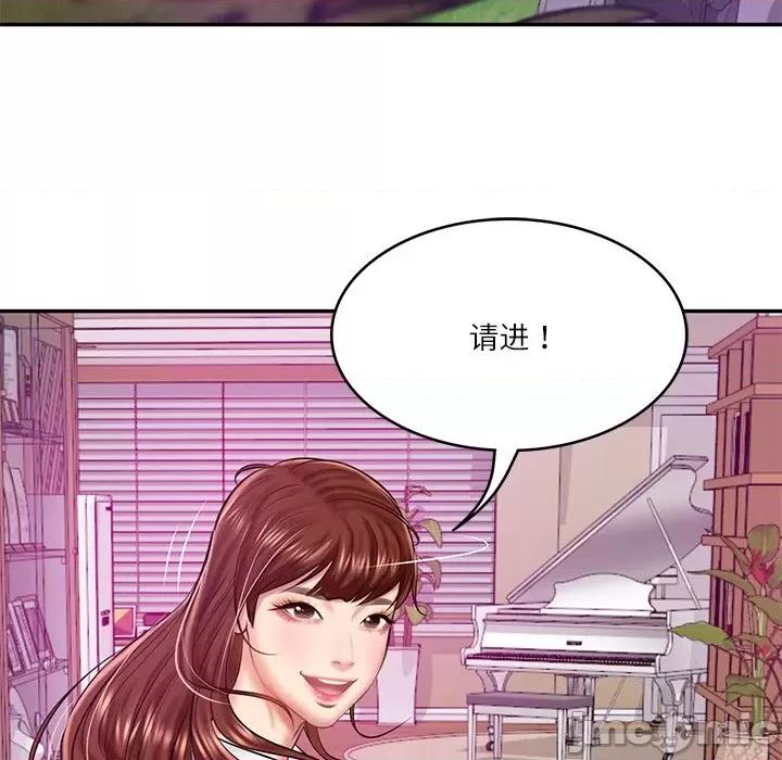 財閥家的女婿 財閥家的女婿-財閥家的女婿 第12話 第130页