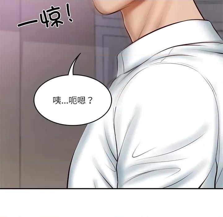 財閥家的女婿 財閥家的女婿-財閥家的女婿 第12話 第144页