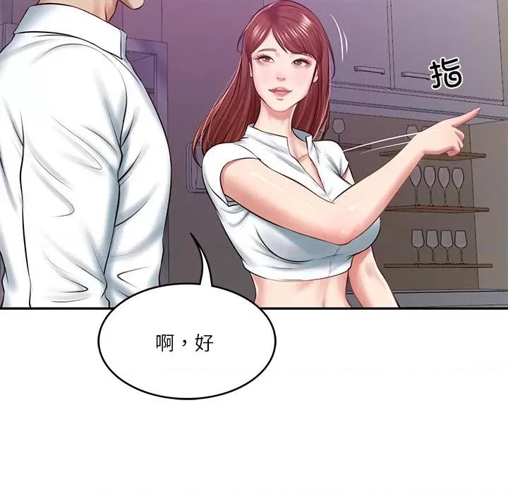 財閥家的女婿 財閥家的女婿-財閥家的女婿 第12話 第146页
