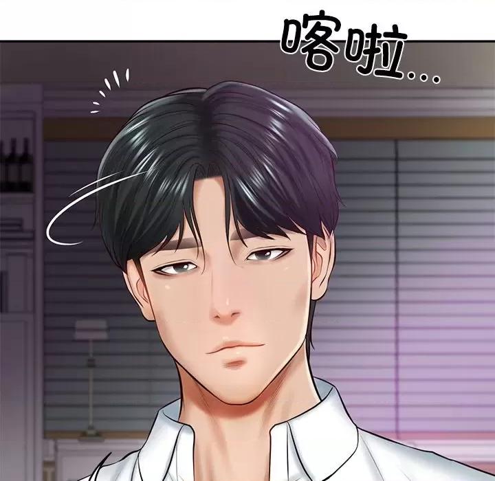 財閥家的女婿 財閥家的女婿-財閥家的女婿 第12話 第157页