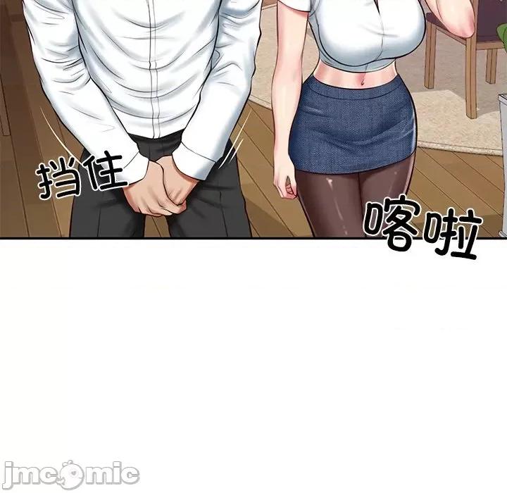 財閥家的女婿 財閥家的女婿-財閥家的女婿 第13話 第5页