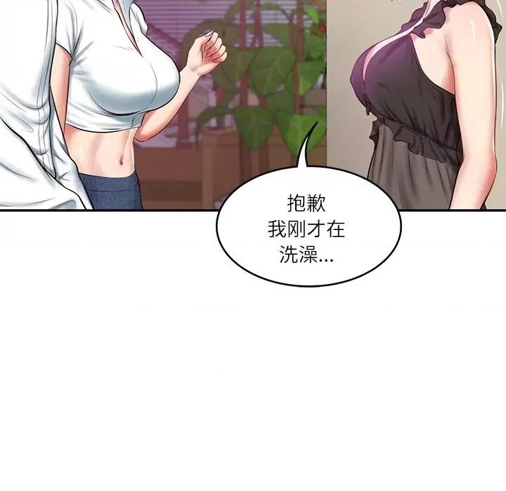 財閥家的女婿 財閥家的女婿-財閥家的女婿 第13話 第9页