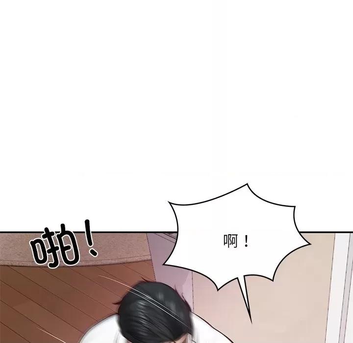 財閥家的女婿 財閥家的女婿-財閥家的女婿 第13話 第17页