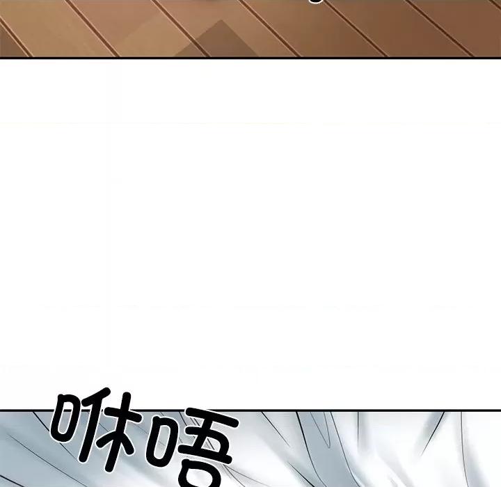 財閥家的女婿 財閥家的女婿-財閥家的女婿 第13話 第19页