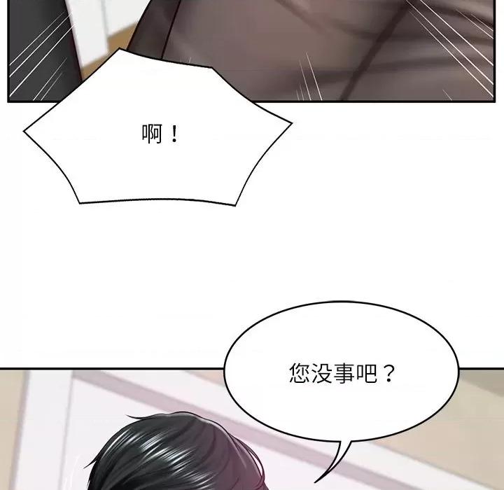 財閥家的女婿 財閥家的女婿-財閥家的女婿 第13話 第23页
