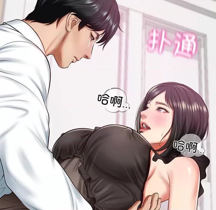 財閥家的女婿 財閥家的女婿-財閥家的女婿 第13話 第24页