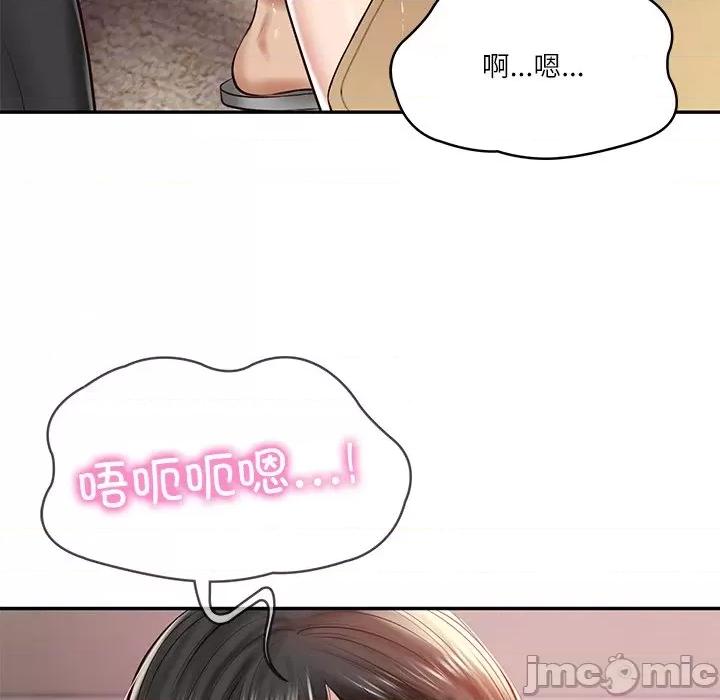 財閥家的女婿 財閥家的女婿-財閥家的女婿 第13話 第45页