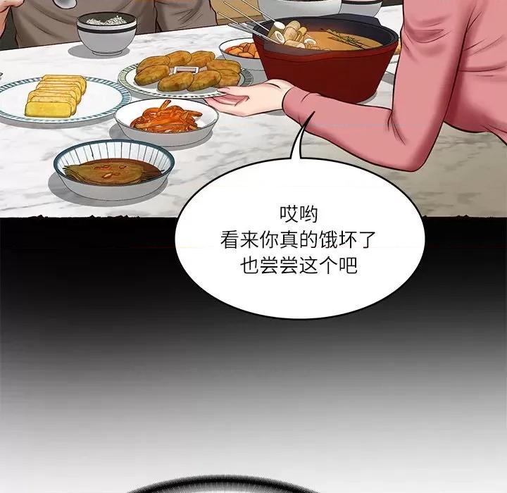 財閥家的女婿 財閥家的女婿-財閥家的女婿 第13話 第56页