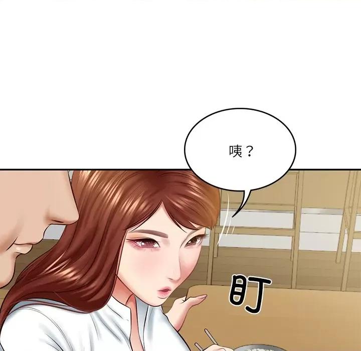 財閥家的女婿 財閥家的女婿-財閥家的女婿 第13話 第61页