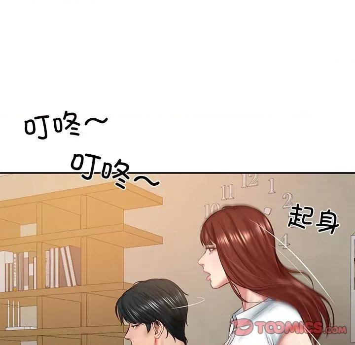 財閥家的女婿 財閥家的女婿-財閥家的女婿 第13話 第68页