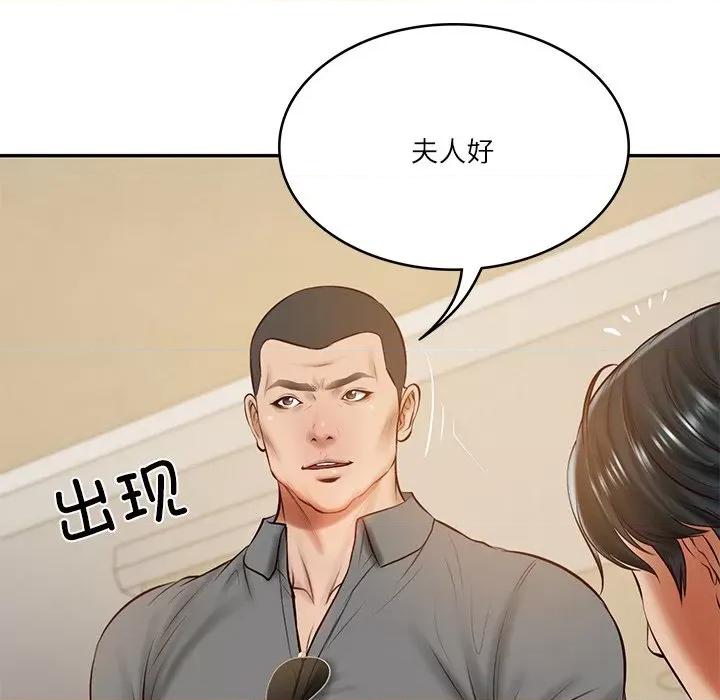 財閥家的女婿 財閥家的女婿-財閥家的女婿 第13話 第77页