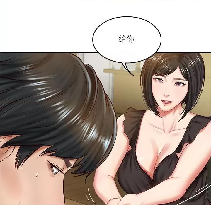 財閥家的女婿 財閥家的女婿-財閥家的女婿 第13話 第94页