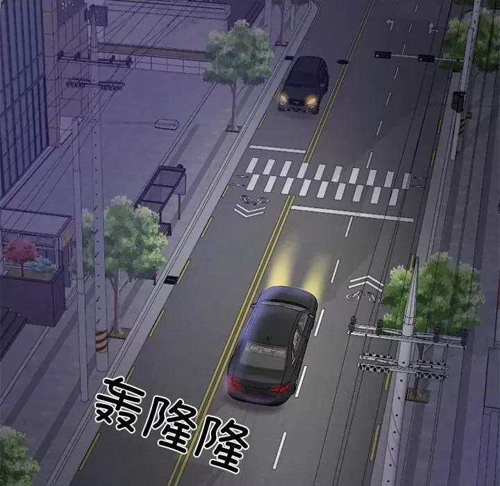 財閥家的女婿 財閥家的女婿-財閥家的女婿 第13話 第116页