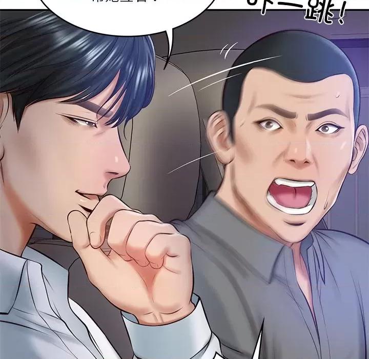 財閥家的女婿 財閥家的女婿-財閥家的女婿 第13話 第129页