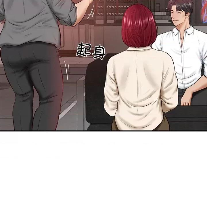 財閥家的女婿 財閥家的女婿-財閥家的女婿 第13話 第156页
