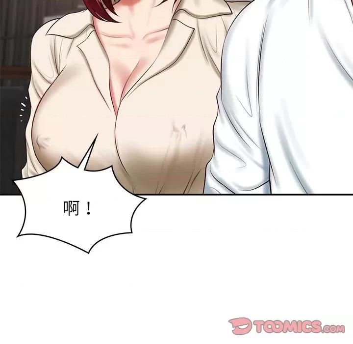財閥家的女婿 財閥家的女婿-財閥家的女婿 第13話 第164页