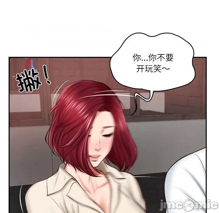 財閥家的女婿 財閥家的女婿-財閥家的女婿 第13話 第165页