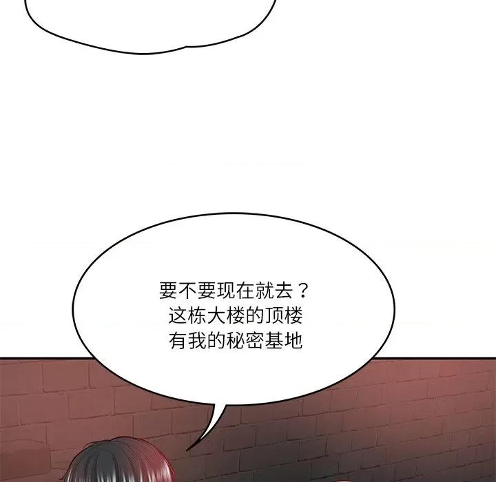 財閥家的女婿 財閥家的女婿-財閥家的女婿 第13話 第169页