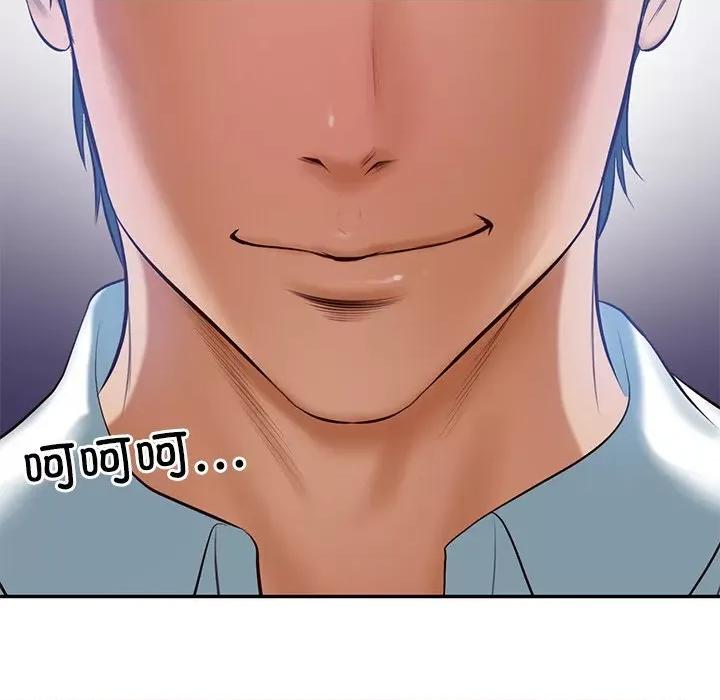 財閥家的女婿 財閥家的女婿-財閥家的女婿 第13話 第177页
