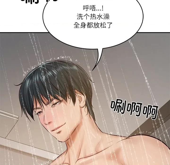 財閥家的女婿 財閥家的女婿-財閥家的女婿 第13話 第182页
