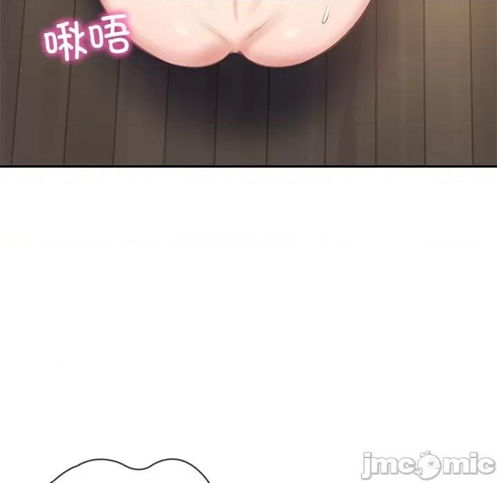 財閥家的女婿 財閥家的女婿-財閥家的女婿 第14話 第5页