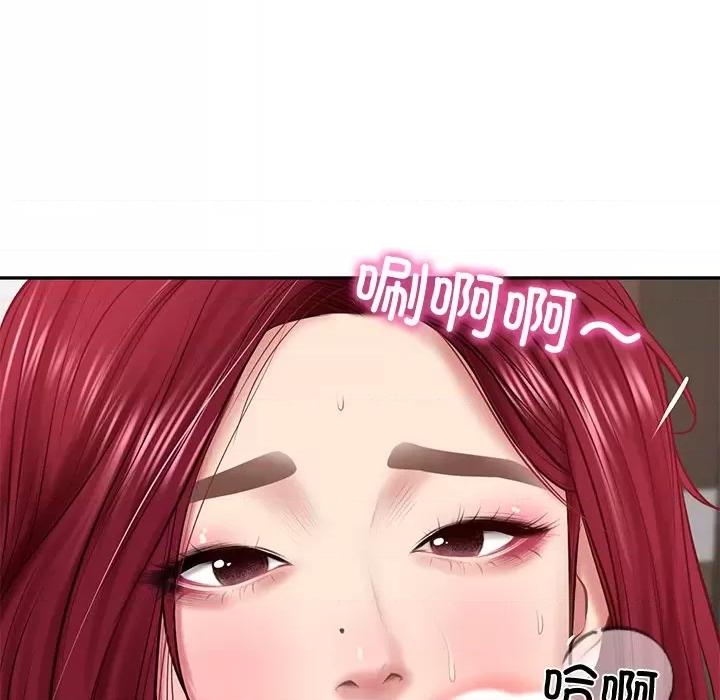 財閥家的女婿 財閥家的女婿-財閥家的女婿 第14話 第8页